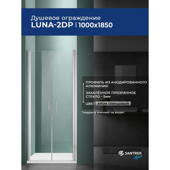 Душевая дверь в нишу SANTREK AQUA Luna-2DP-1000-C-Chrome 100x185 стекло прозрачное, профиль хром