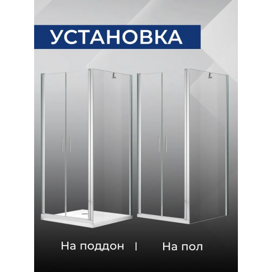 Душевая дверь в нишу SANTREK AQUA Luna-2DP-800-C-Chrome 80x185 стекло прозрачное, профиль хром