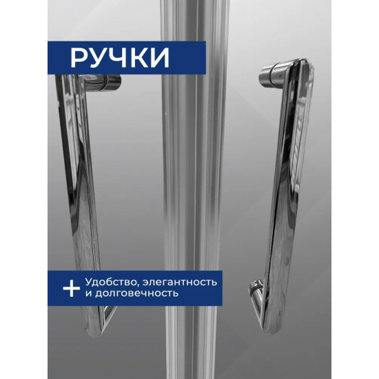 Душевая дверь в нишу SANTREK AQUA Luna-2DP-900-C-Chrome 90x185 стекло прозрачное, профиль хром