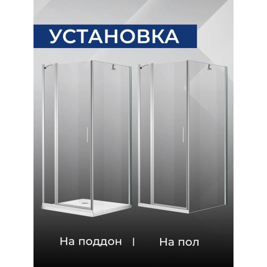 Душевая дверь в нишу SANTREK AQUA Luna-DF-1200-C-Chrome 120x185 стекло прозрачное, профиль хром