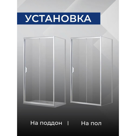 Душевая дверь в нишу SANTREK AQUA Time-DF-1300-C-Chrome 130x195 стекло прозрачное, профиль хром