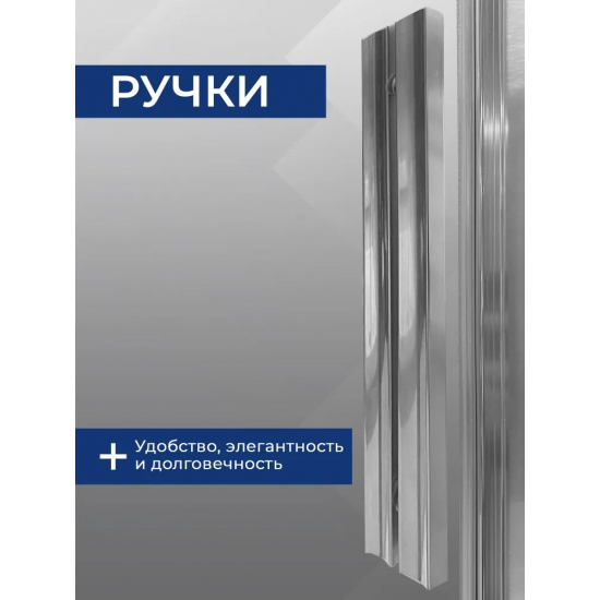 Душевая дверь в нишу SANTREK AQUA Time-DF-1400-C-Chrome 140x195 стекло прозрачное, профиль хром