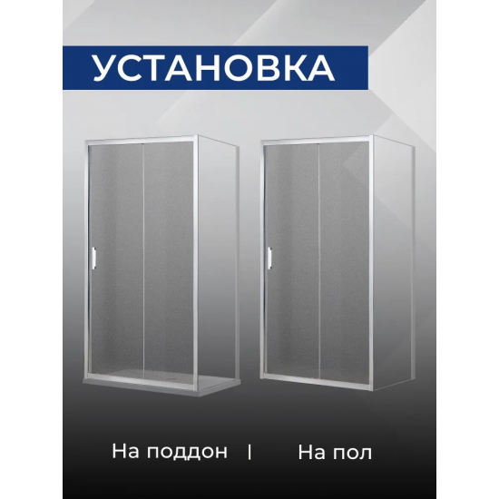 Душевая дверь в нишу SANTREK AQUA Time-DF-1400-G-Chrome 140x195 стекло грейп, профиль хром