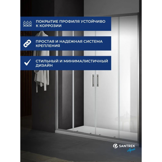 Душевая дверь в нишу SANTREK AQUA Time-DF-1500-C-Chrome 150x195 стекло прозрачное, профиль хром