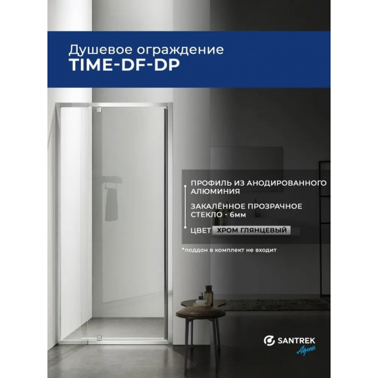 Душевая дверь в нишу SANTREK AQUA Time-DF-DP-1000-C-Chrome 100x195 стекло прозрачное, профиль хром