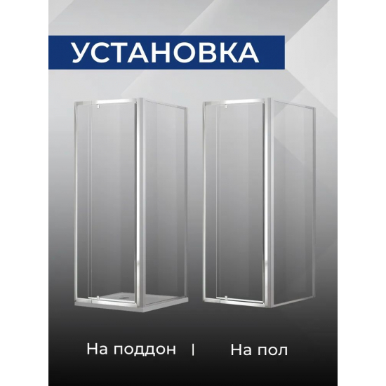 Душевая дверь в нишу SANTREK AQUA Time-DF-DP-1000-C-Chrome 100x195 стекло прозрачное, профиль хром