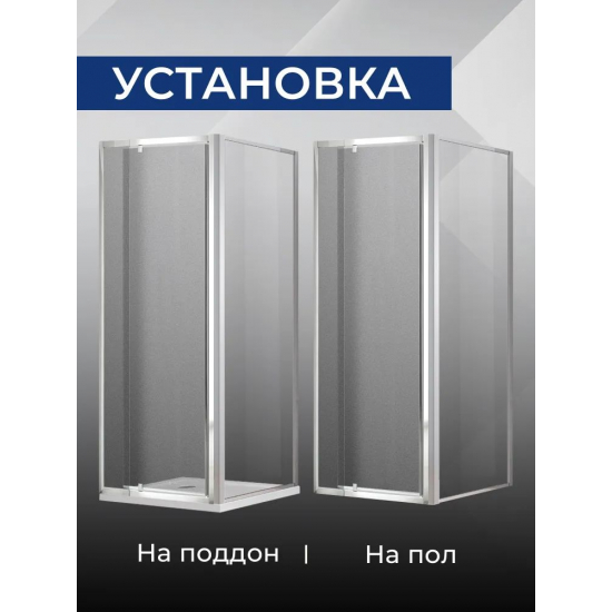 Душевая дверь в нишу SANTREK AQUA Time-DF-DP-900-G-Chrome 90x195 стекло грейп, профиль хром