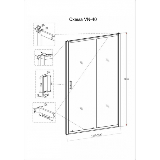 Душевая дверь в нишу VECONI Vianno VN-40 150x185 стекло прозрачное, профиль хром