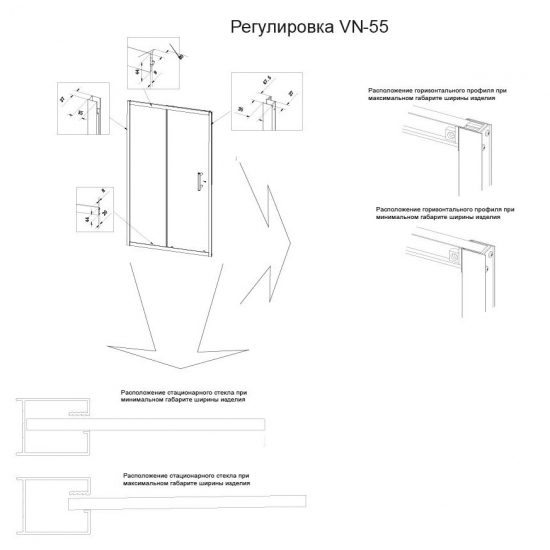 Душевая дверь в нишу VECONI Vianno VN-55M 150x195 стекло матовое, профиль хром