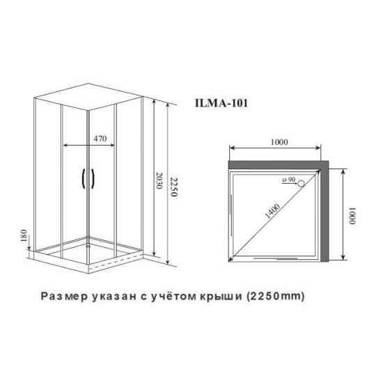 Душевая кабина TIMO Premium ILMA 101 100x100x222