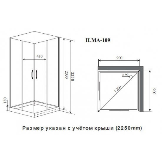 Душевая кабина TIMO Premium ILMA 109 90x90x222