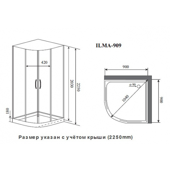 Душевая кабина TIMO Premium ILMA 909 90x90x222