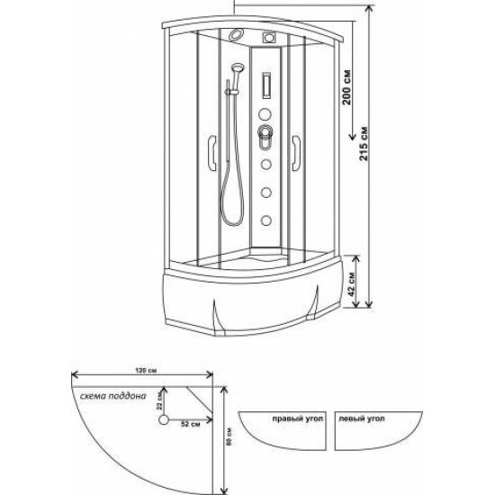 Душевая кабина ВОДНЫЙ МИР Стандарт ВМ-8802 L 120x80x215  стекло матовое левая