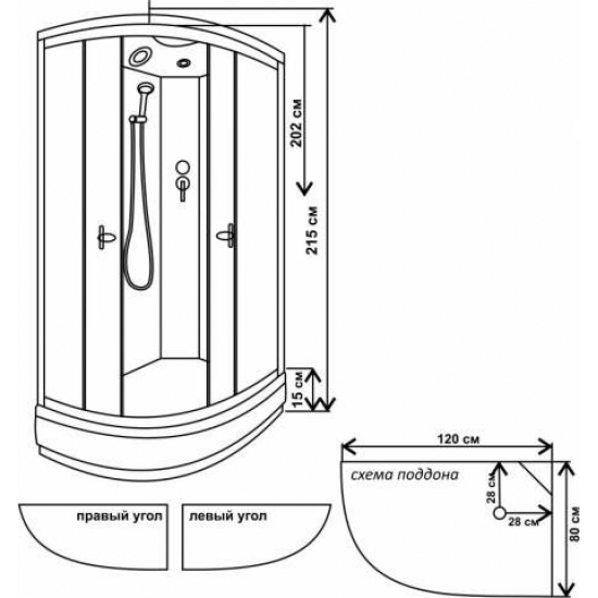 Душевая кабина ВОДНЫЙ МИР ВМ-877 R 120x80x215  стекло тонированное правая