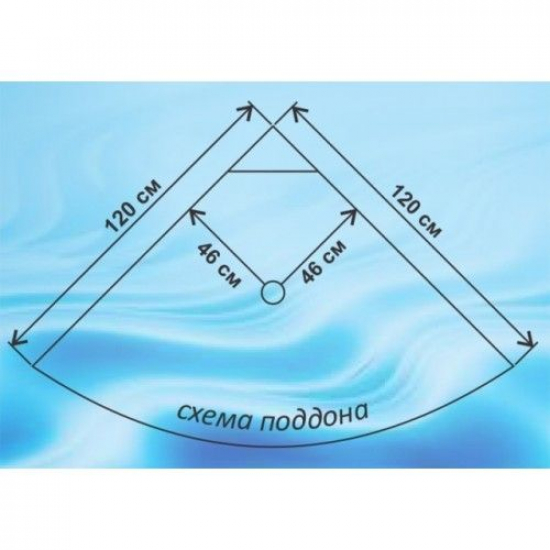 Душевая кабина ВОДНЫЙ МИР ВМ8819 120x120x215 стекло матовое