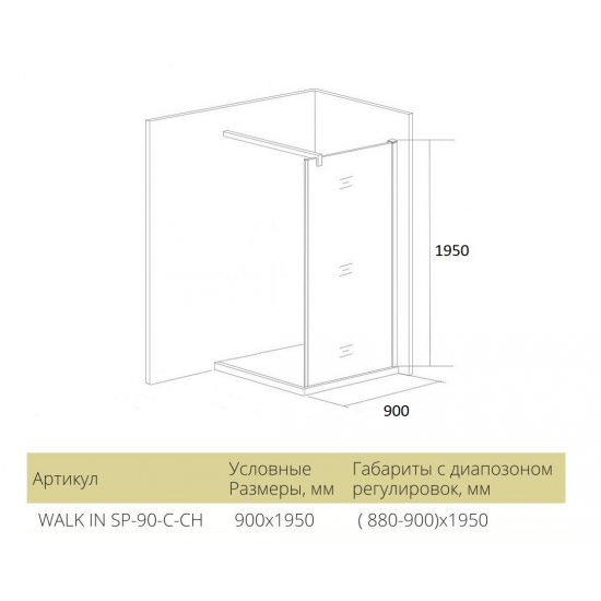 Душевая перегородка BAS Good door Walk in SP-90-C-CH 90x195 стекло прозрачное, профиль хром