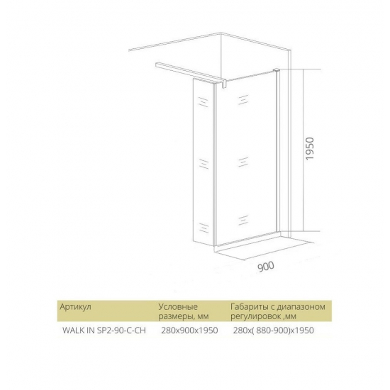 Душевая перегородка BAS Good door Walk in SP2-90-C-CH 90x195 стекло прозрачное, профиль хром