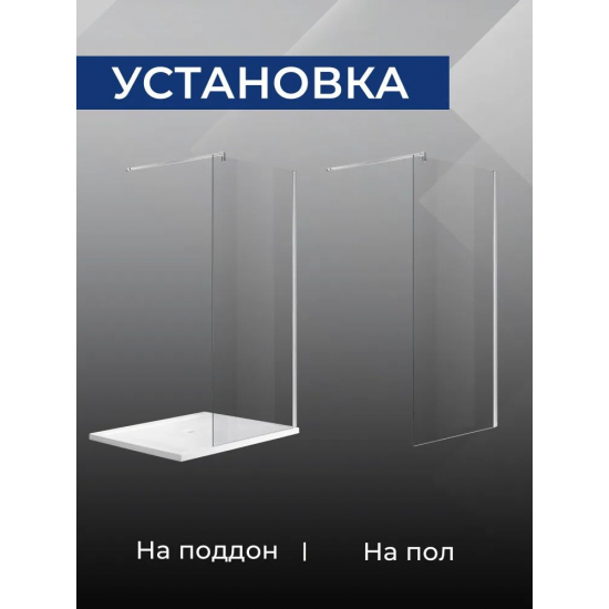 Душевая перегородка SANTREK AQUA Тour-SG-1000-C-Chrome 100x195 стекло прозрачное, профиль хром