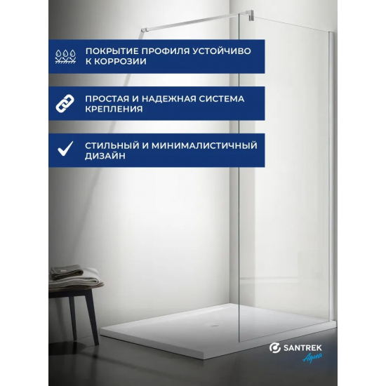 Душевая перегородка SANTREK AQUA Тour-SG-1200-G-Chrome 120x195 стекло грейп, профиль хром
