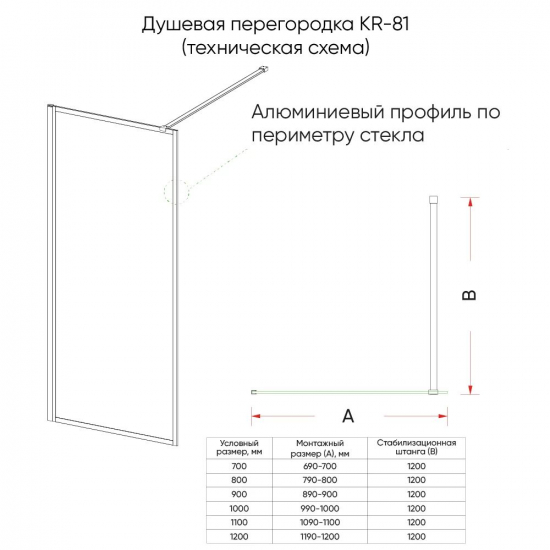 Душевая перегородка VECONI Korato KR-81GL 120x200 стекло золотое, профиль золотой
