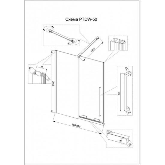 Душевая перегородка VECONI Premium Trento PTDW-50G 100x200 стекло прозрачное, профиль золотой