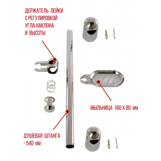Душевая штанга HAIBA HB8003