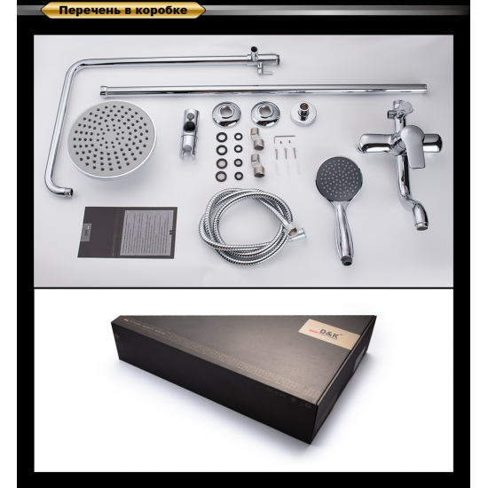 Душевая стойка D&K Bayern Arbeo DA1243701B10