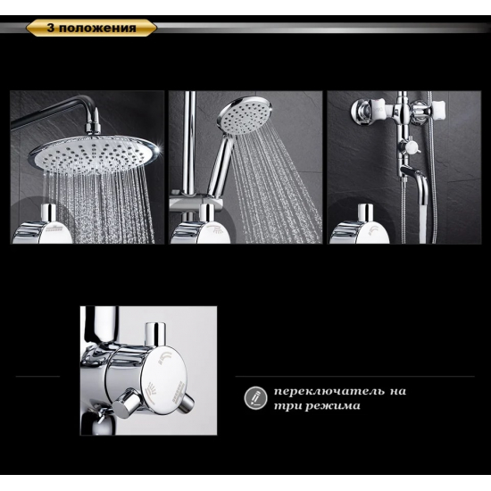 Душевая стойка D&K Hessen Grimm DA1384701E09