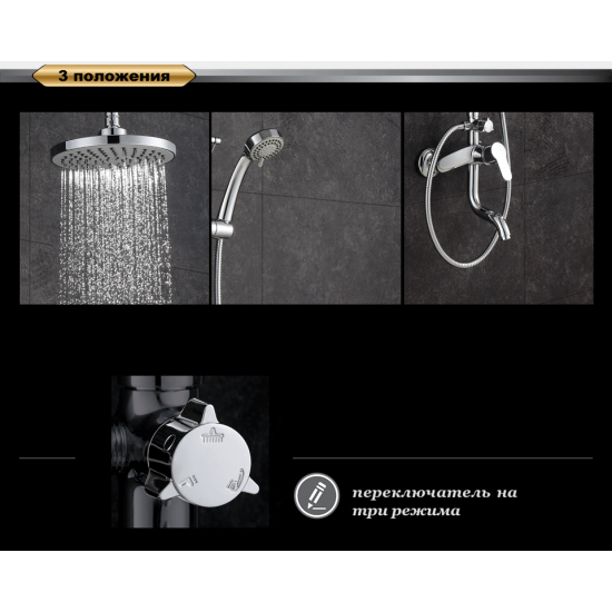 Душевая стойка D&K Rhein Marx DA1393701B07