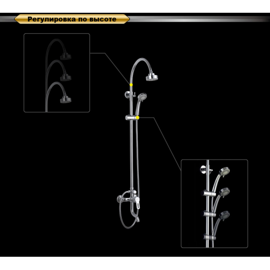 Душевая стойка D&K Rhein Paulinus DA1353701C11