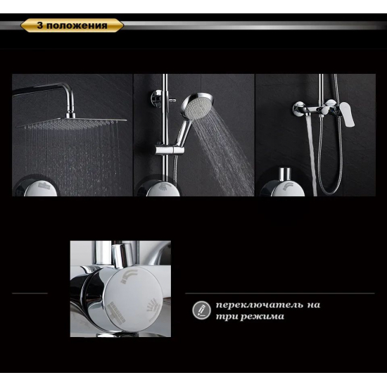 Душевая стойка D&K Rhein Reisling DA1273701B03