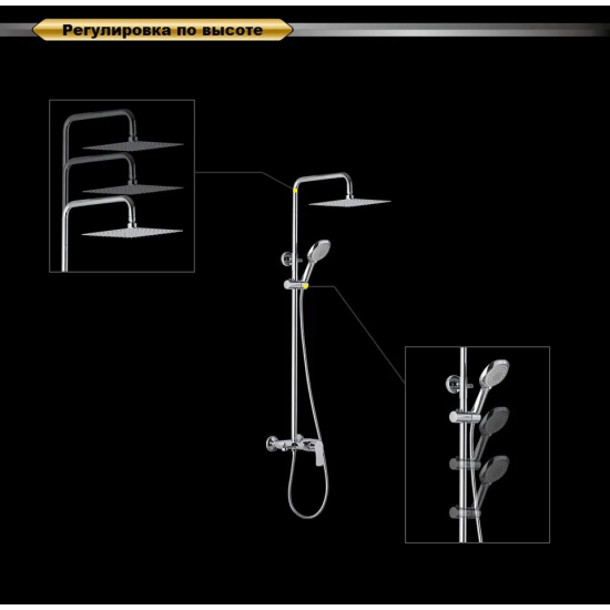 Душевая стойка D&K Rhein Reisling DA1273701B03