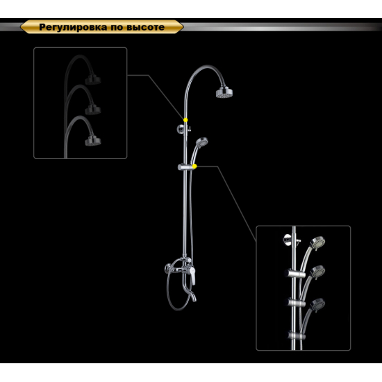 Душевая стойка D&K Rhein Valerius DA1363701C11
