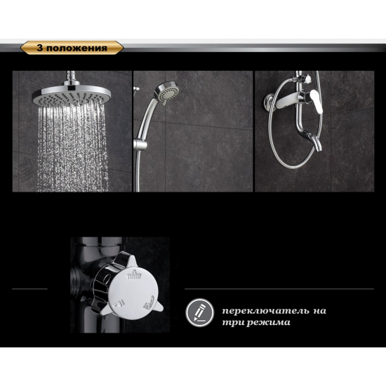 Душевая стойка D&K Schiller DA1463701C09