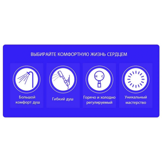 Душевая стойка FRAP F2410 бронза