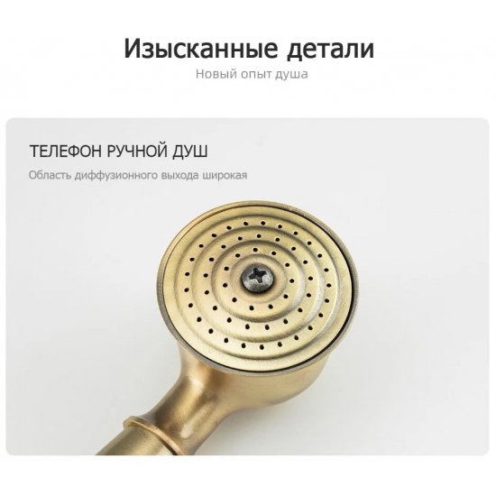 Душевая стойка FRAP F2410 бронза