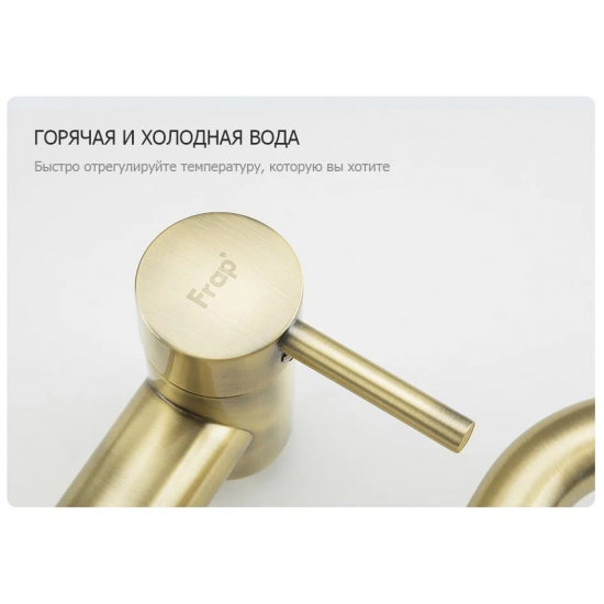 Душевая стойка FRAP F2410 бронза