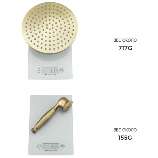 Душевая стойка FRAP F2410 бронза