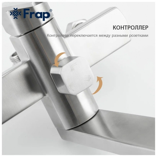 Душевая стойка FRAP F24805 нержавеющая сталь