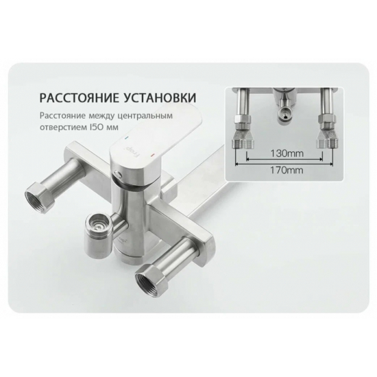 Душевая стойка FRAP F24805 нержавеющая сталь