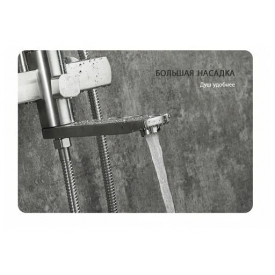 Душевая стойка FRAP F24805 нержавеющая сталь