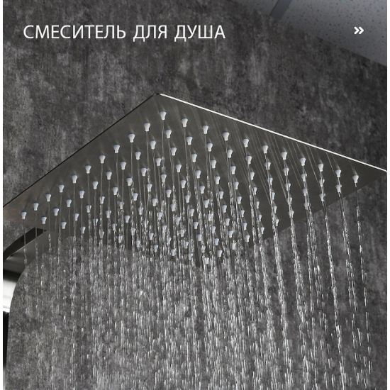 Душевая стойка FRAP H803 F24803 нержавеющая сталь