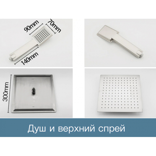 Душевая стойка FRAP H803 F24803 нержавеющая сталь