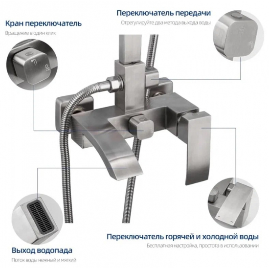 Душевая стойка FRAP H803 F24803 нержавеющая сталь