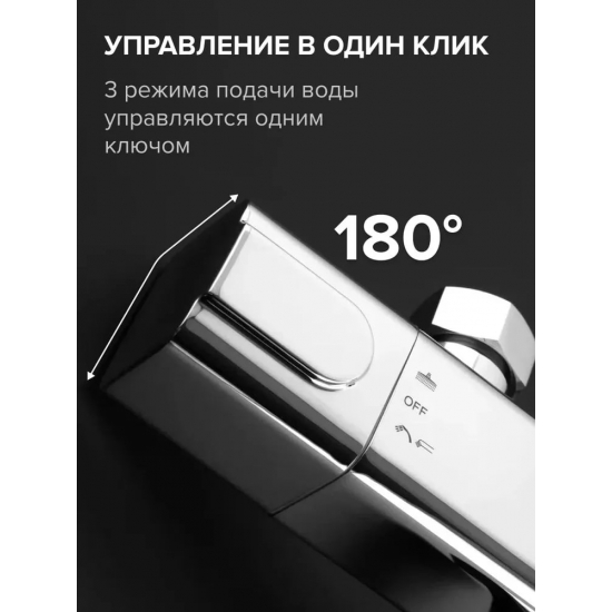 Душевая стойка GAPPO G 91 G2491 с термостатом