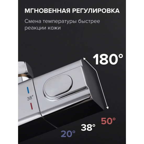 Душевая стойка GAPPO G 91 G2491 с термостатом