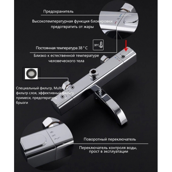 Душевая стойка GAPPO G 91 G2491 с термостатом