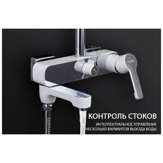 Душевая стойка GAPPO G02-8 G2402-8 хром, белый