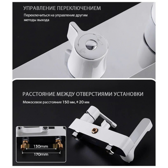 Душевая стойка GAPPO G02-8 G2402-8 хром, белый