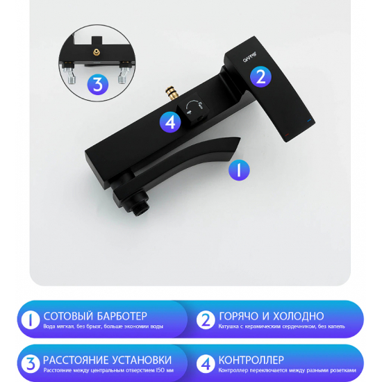 Душевая стойка GAPPO G07-6 G2407-6 чёрный